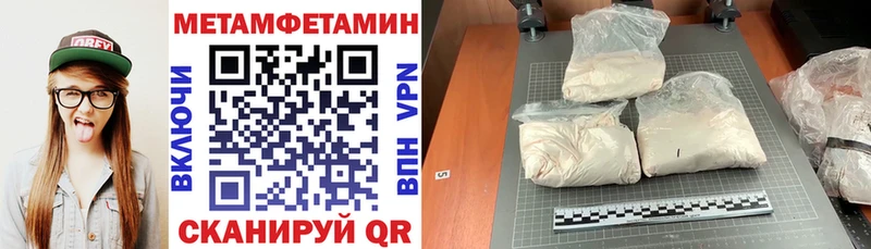 АМФЕТАМИН 97%  где найти   Шацк 