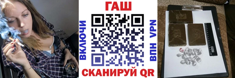 даркнет сайт  ссылка на мегу ссылки  ГАШИШ индика сатива  Шацк 