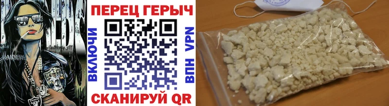 ГЕРОИН герыч  закладки  Шацк 