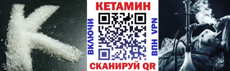 сколько стоит  Шацк  Кетамин VHQ 