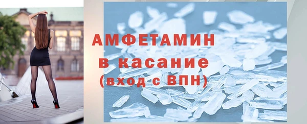 Альфа ПВП Магас