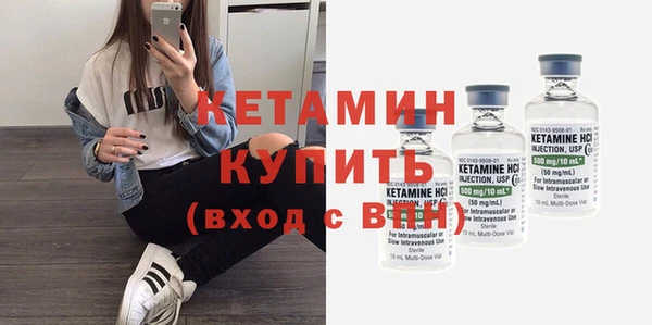 Альфа ПВП Магас