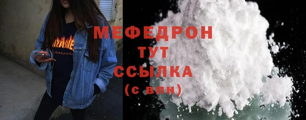 амф Майский