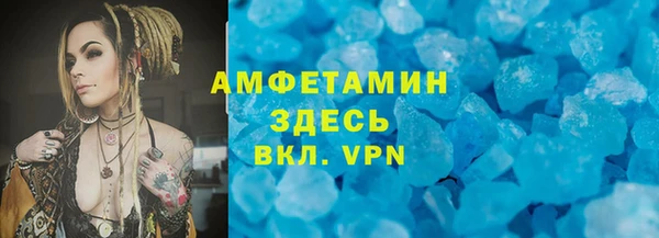 Альфа ПВП Магас