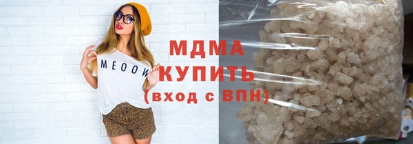 круглые Магадан