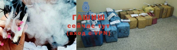 Альфа ПВП Магас