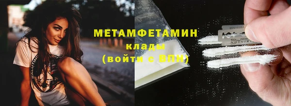 Альфа ПВП Магас