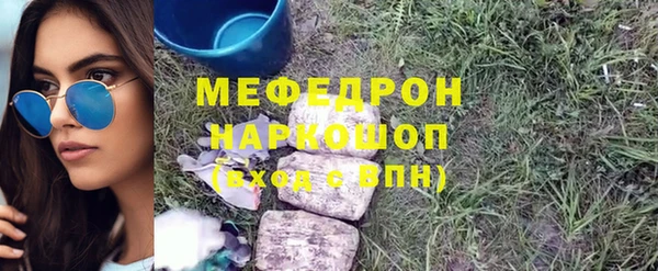 Альфа ПВП Магас