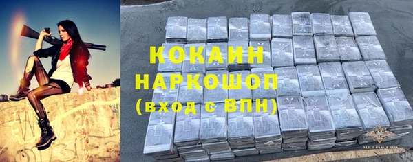 амф Майский