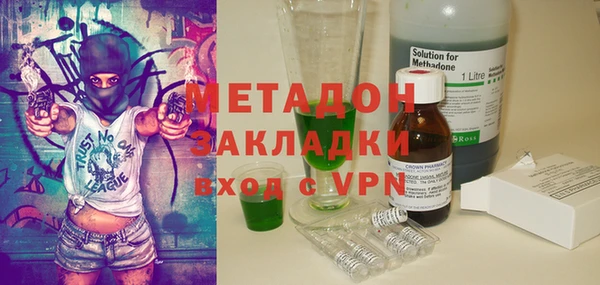 круглые Магадан