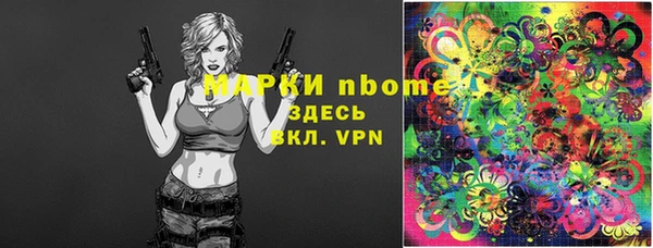 круглые Магадан