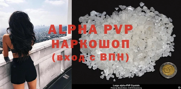 Альфа ПВП Магас