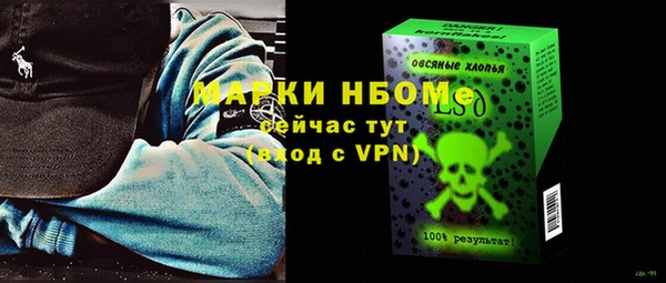 Альфа ПВП Магас