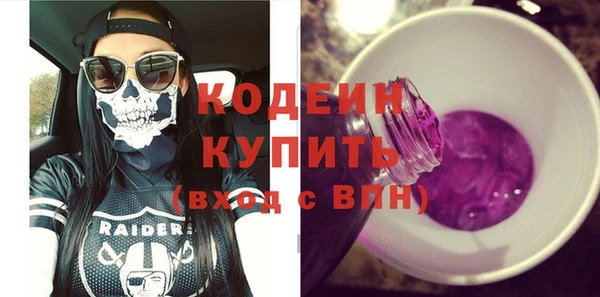 Альфа ПВП Магас