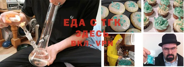 Альфа ПВП Магас