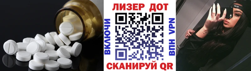 Лсд 25 экстази ecstasy  Шацк 