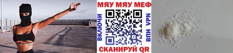 Меф кристаллы  нарко площадка клад  Шацк  blacksprut ТОР 