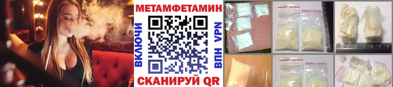KRAKEN зеркало  Шацк  МЕТАМФЕТАМИН кристалл  купить  