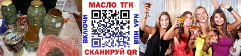 купить закладку  мега tor  Дистиллят ТГК жижа  Шацк 